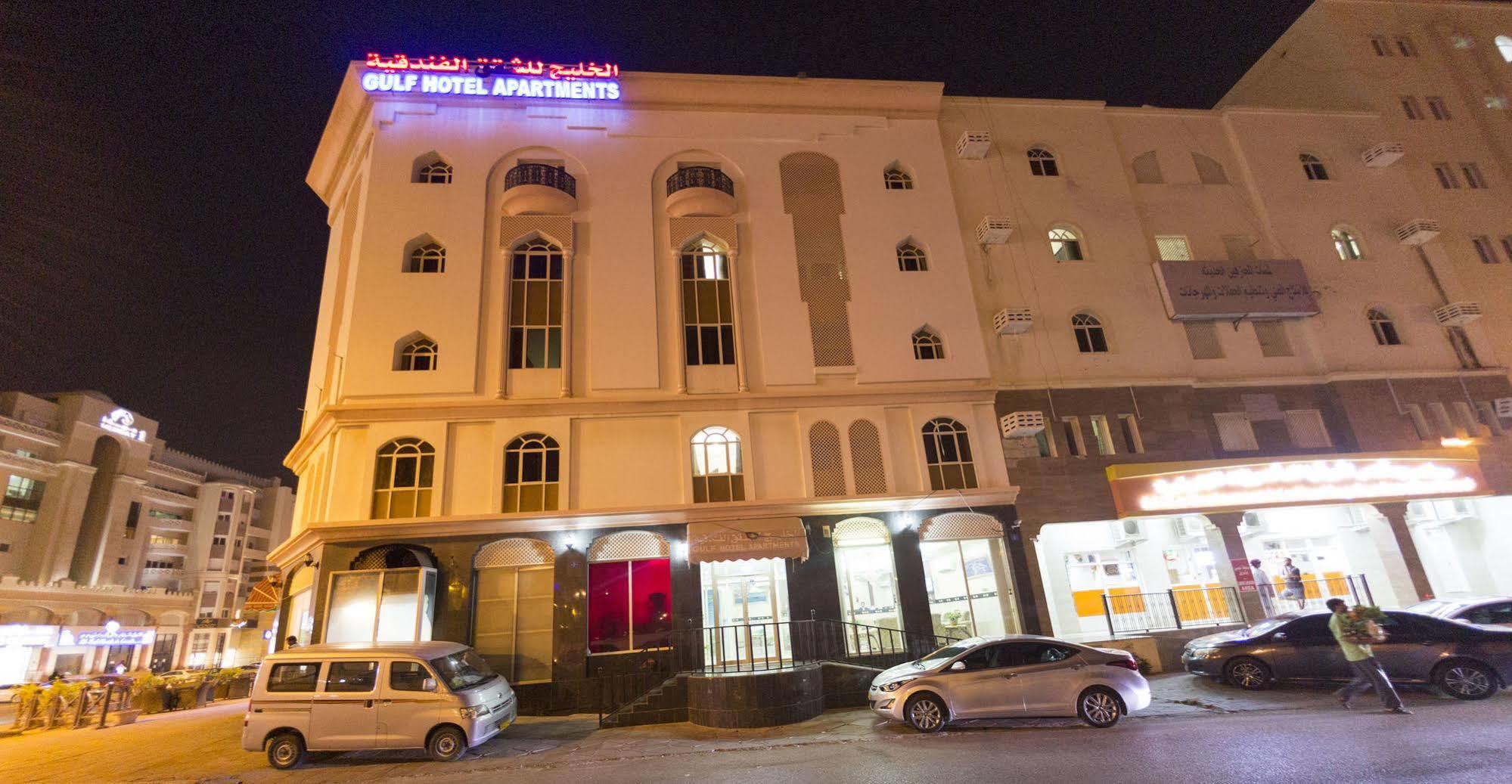 Gulf Hotel Apartment الخليج للشقق الفندقية Muscat Exterior foto