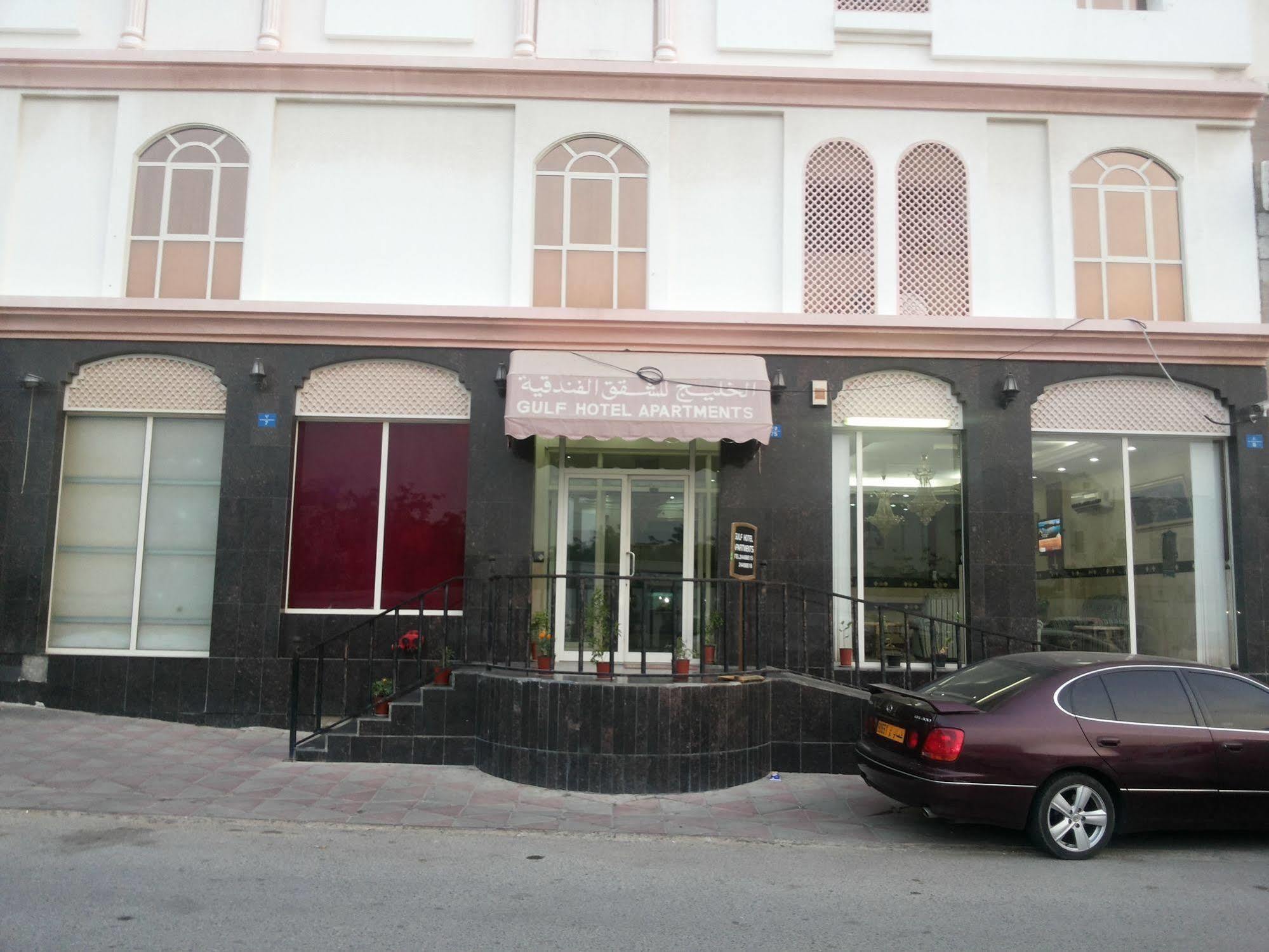 Gulf Hotel Apartment الخليج للشقق الفندقية Muscat Exterior foto